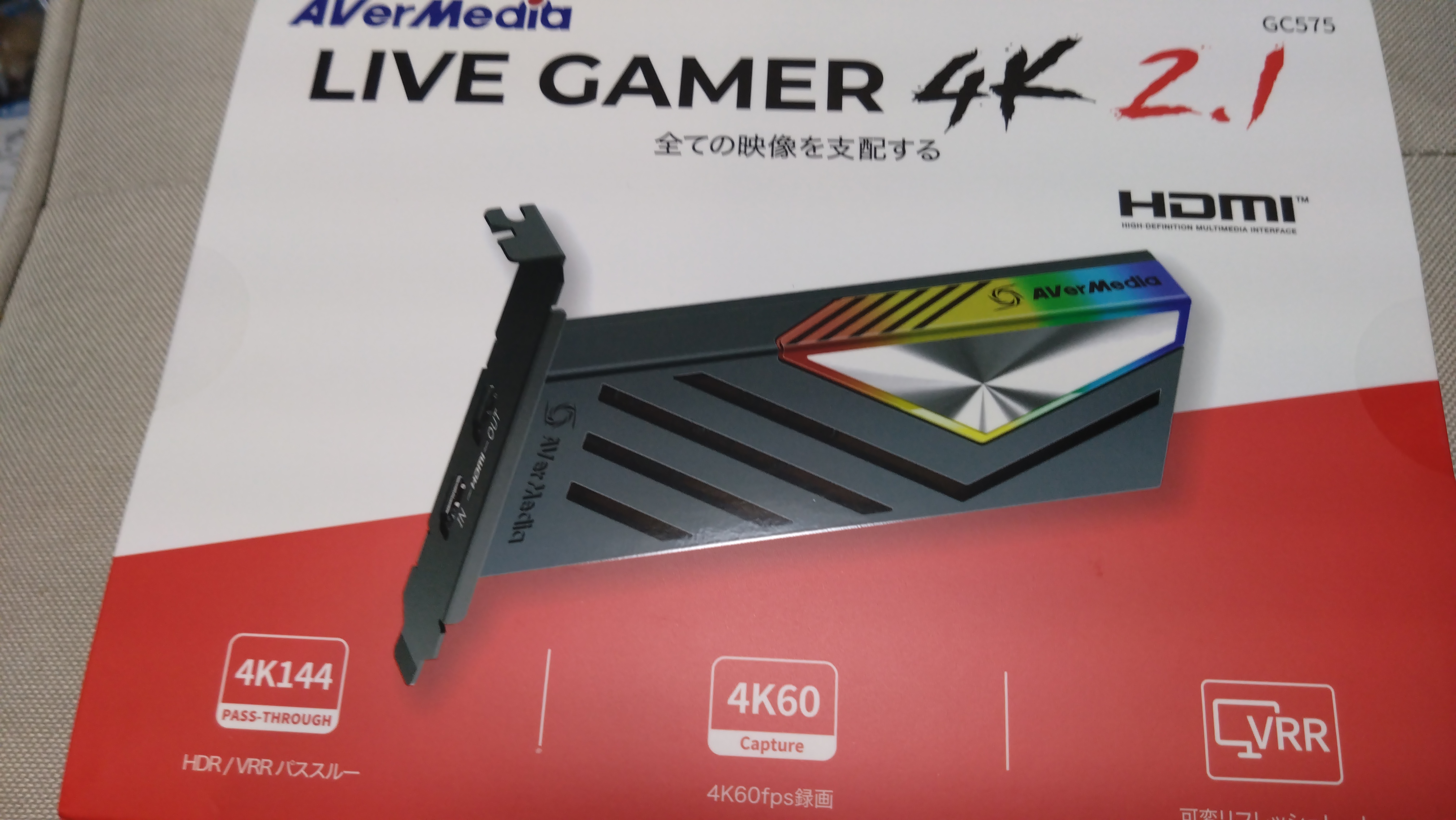 AverMedia の4KキャプボGC575のレビュー | Live Collector